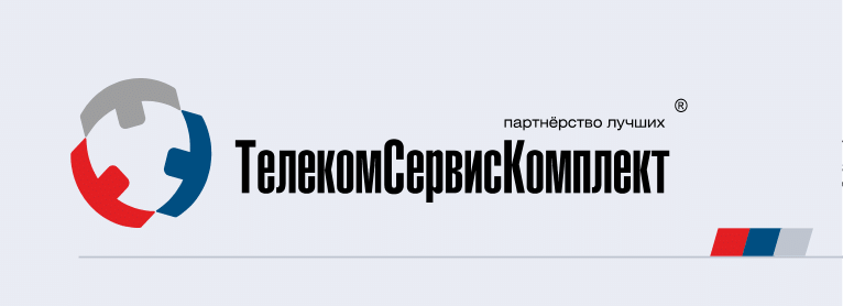 ТелекомСервисКомплект
