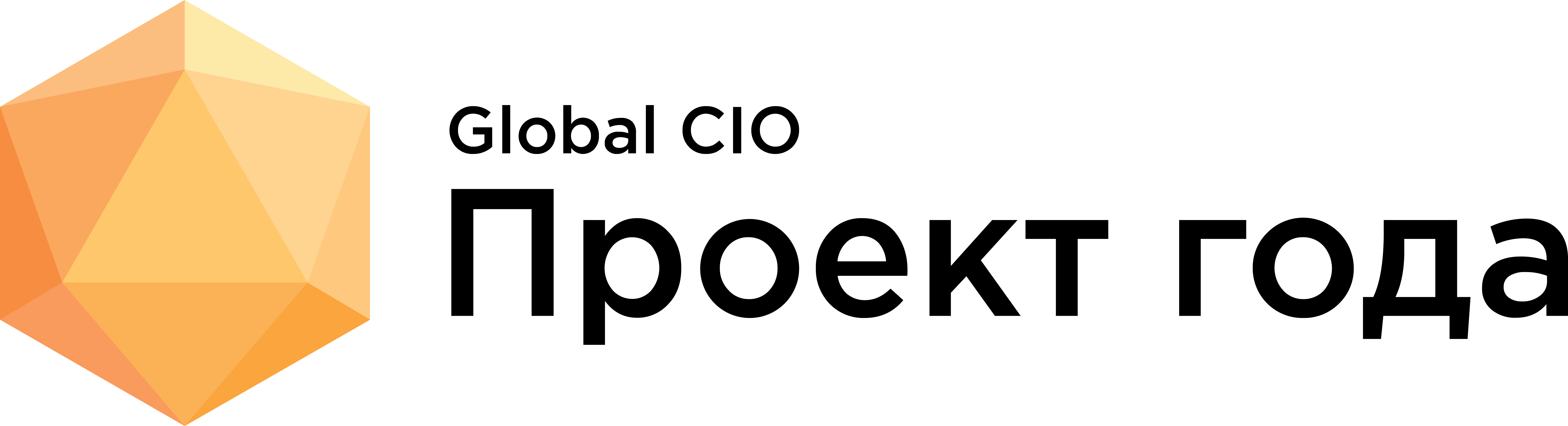 Лучшее региональное решение для комплексного мониторинга зданий и сооружений