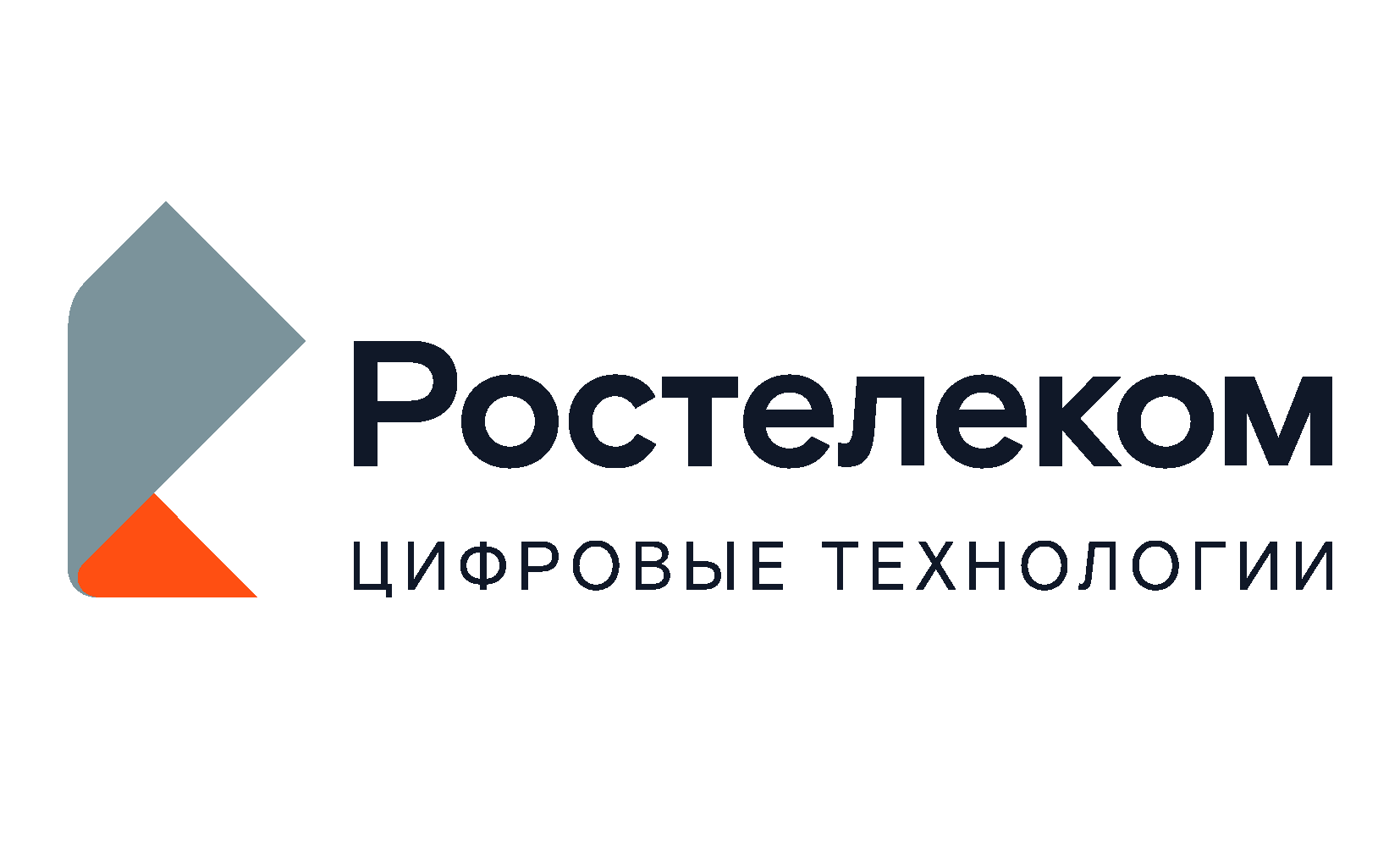 РТК Цифровые Технологии