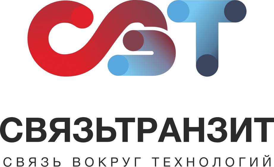 Связьтранзит