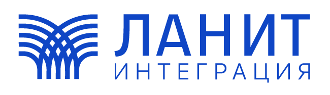 ЛАНИТ-Интеграция